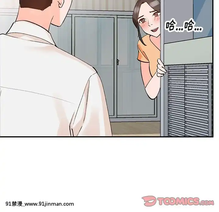 她們的小秘密10-11話[catrice all matt 18h]