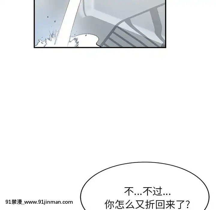 她們的小秘密10-11話[catrice all matt 18h]