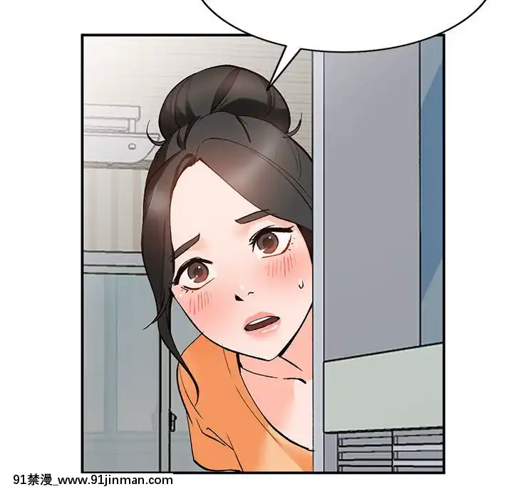 她們的小秘密10-11話[catrice all matt 18h]