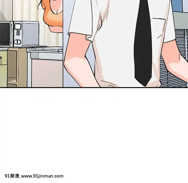 她們的小秘密10-11話[catrice all matt 18h]