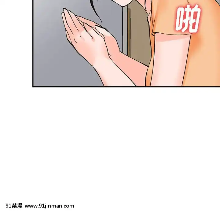 她們的小秘密10-11話[catrice all matt 18h]