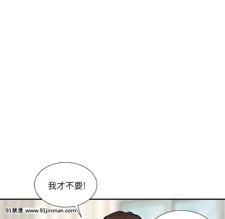 她們的小秘密10-11話[catrice all matt 18h]