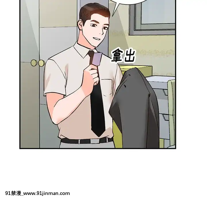 她們的小秘密10-11話[catrice all matt 18h]