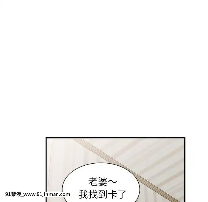 她們的小秘密10-11話[catrice all matt 18h]