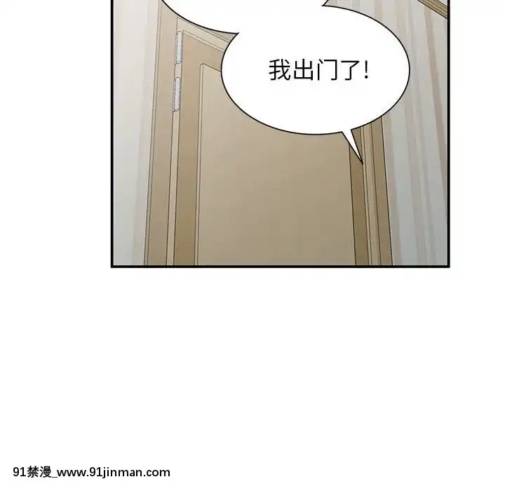 她們的小秘密10-11話[catrice all matt 18h]