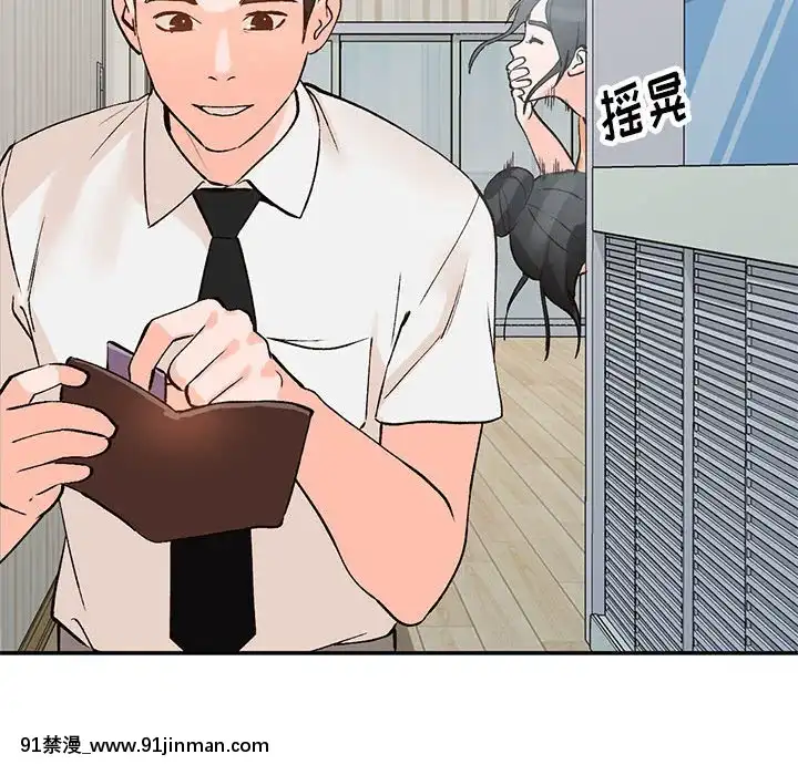 她們的小秘密10-11話[catrice all matt 18h]