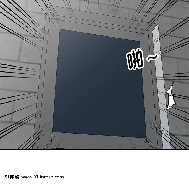 她們的小秘密10-11話[catrice all matt 18h]
