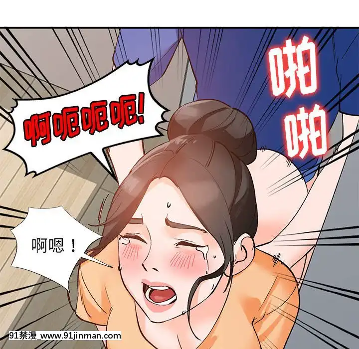 她們的小秘密10-11話[catrice all matt 18h]