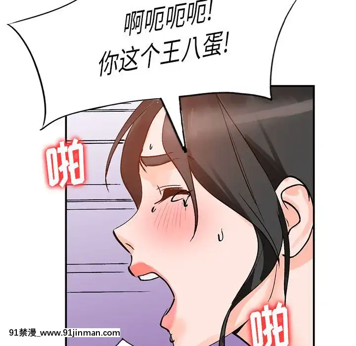 她們的小秘密10-11話[catrice all matt 18h]