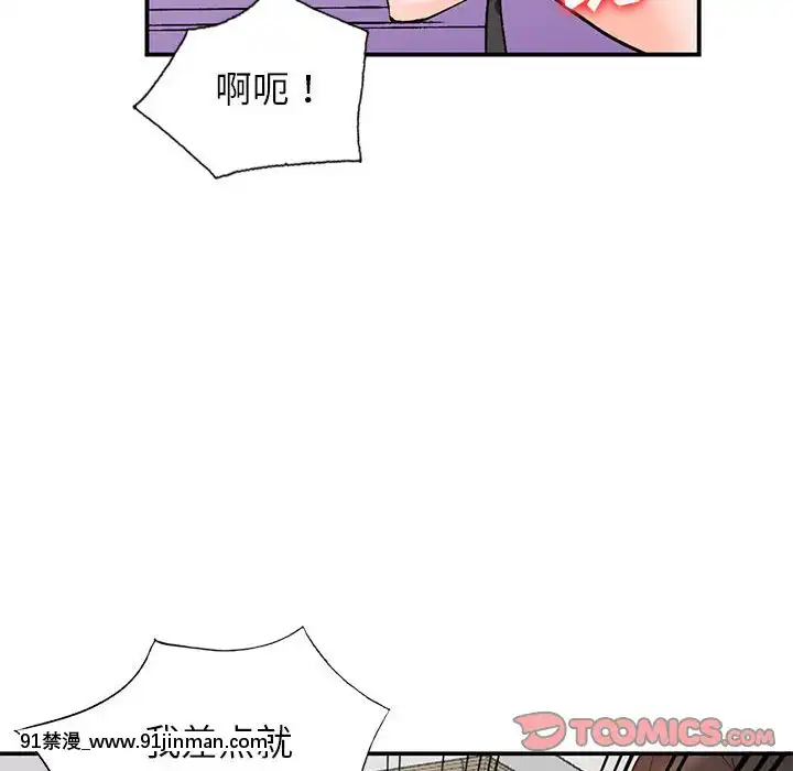 她們的小秘密10-11話[catrice all matt 18h]