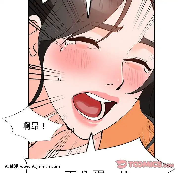 她們的小秘密10-11話[catrice all matt 18h]