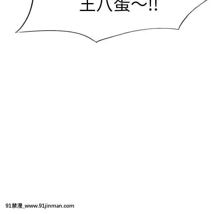 她們的小秘密10-11話[catrice all matt 18h]
