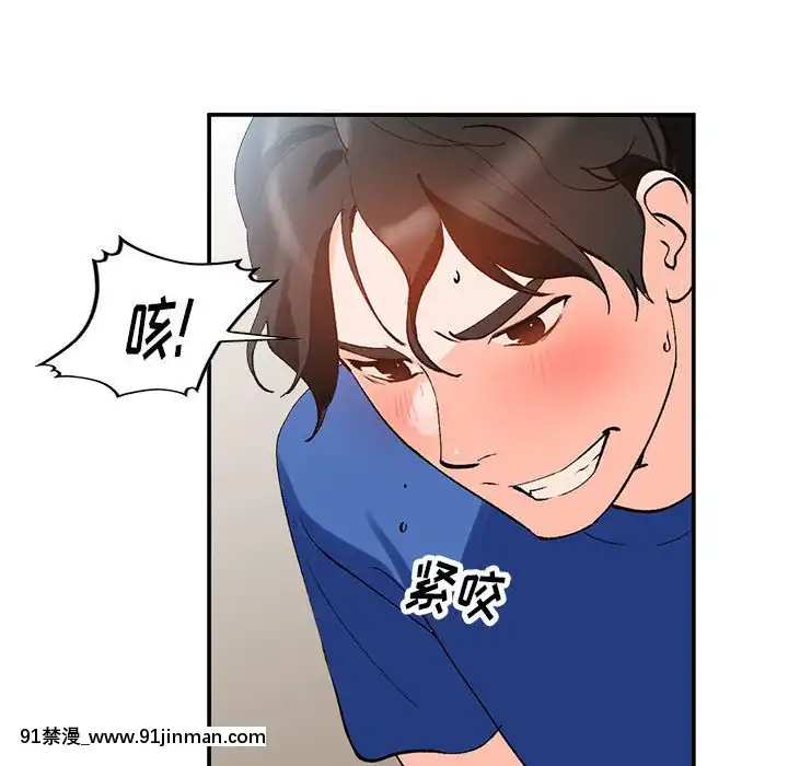 她們的小秘密10-11話[catrice all matt 18h]