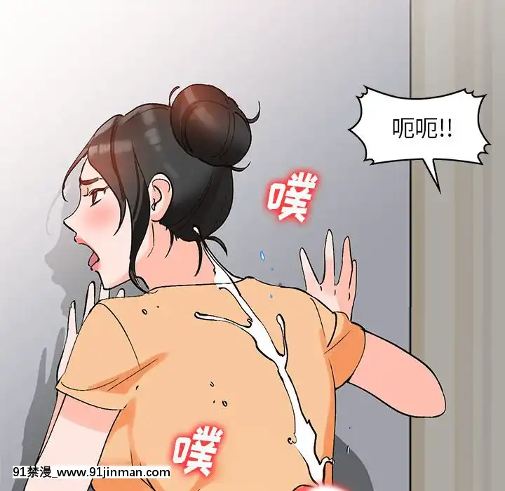她們的小秘密10-11話[catrice all matt 18h]
