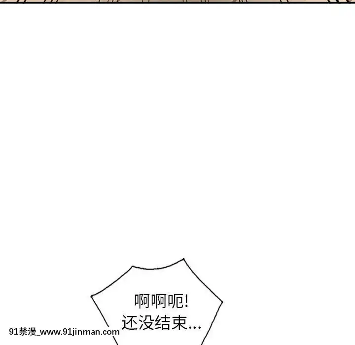 她們的小秘密10-11話[catrice all matt 18h]