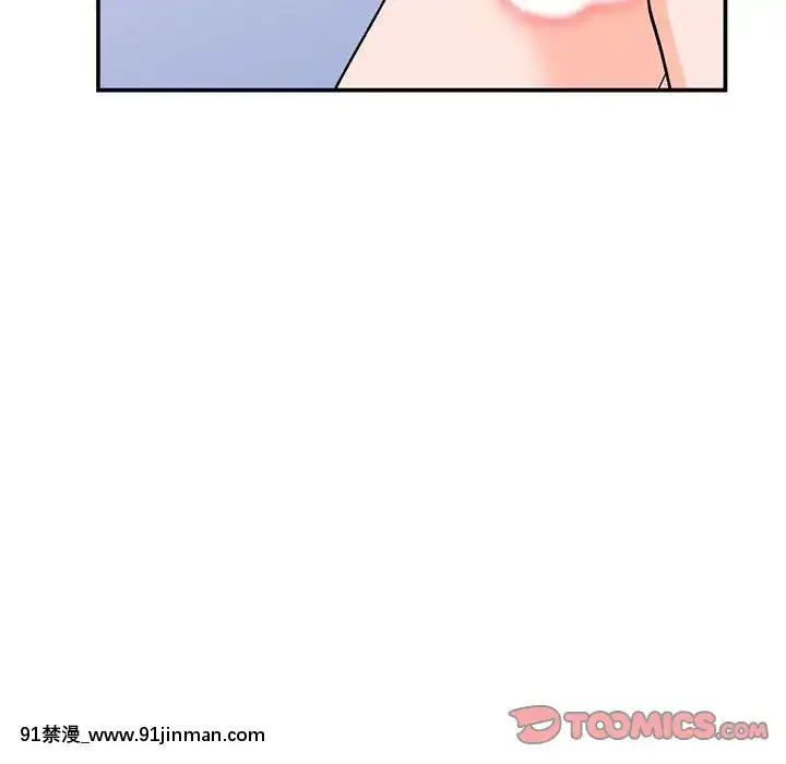 她們的小秘密10-11話[catrice all matt 18h]