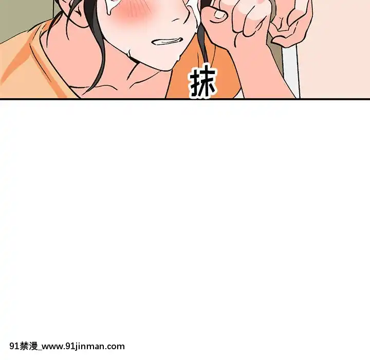 她們的小秘密10-11話[catrice all matt 18h]
