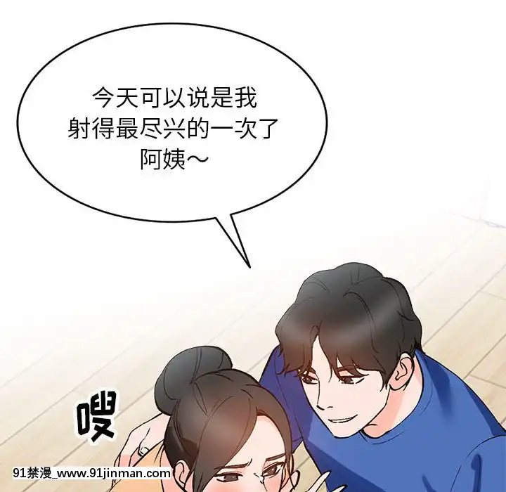 她們的小秘密10-11話[catrice all matt 18h]