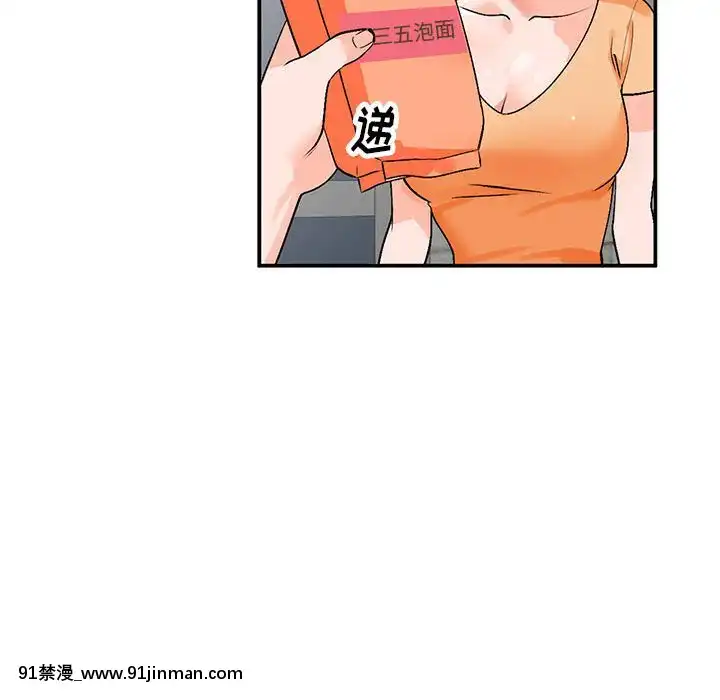 她們的小秘密10-11話[catrice all matt 18h]