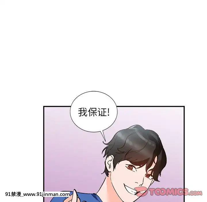 她們的小秘密10-11話[catrice all matt 18h]
