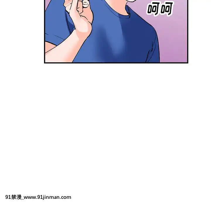 她們的小秘密10-11話[catrice all matt 18h]