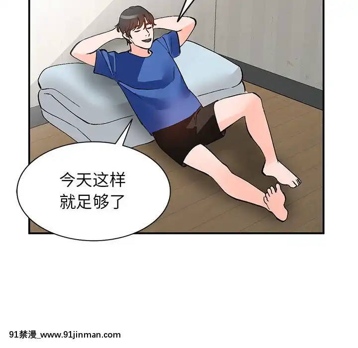 她們的小秘密10-11話[catrice all matt 18h]