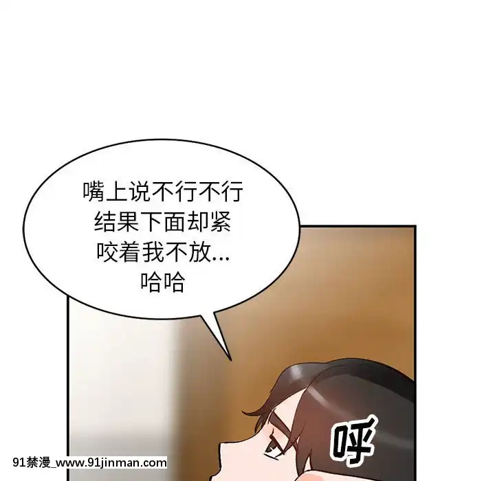 她們的小秘密10-11話[catrice all matt 18h]