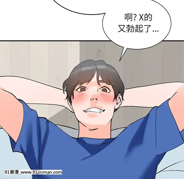 她們的小秘密10-11話[catrice all matt 18h]