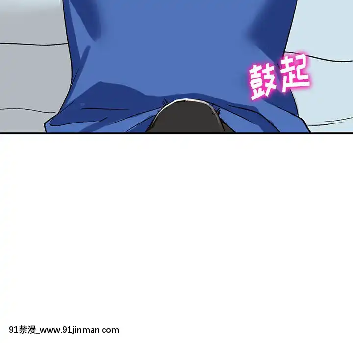 她們的小秘密10-11話[catrice all matt 18h]