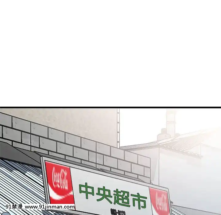 她們的小秘密10-11話[catrice all matt 18h]