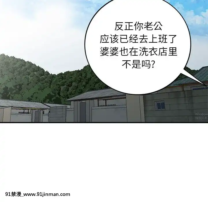 她們的小秘密10-11話[catrice all matt 18h]
