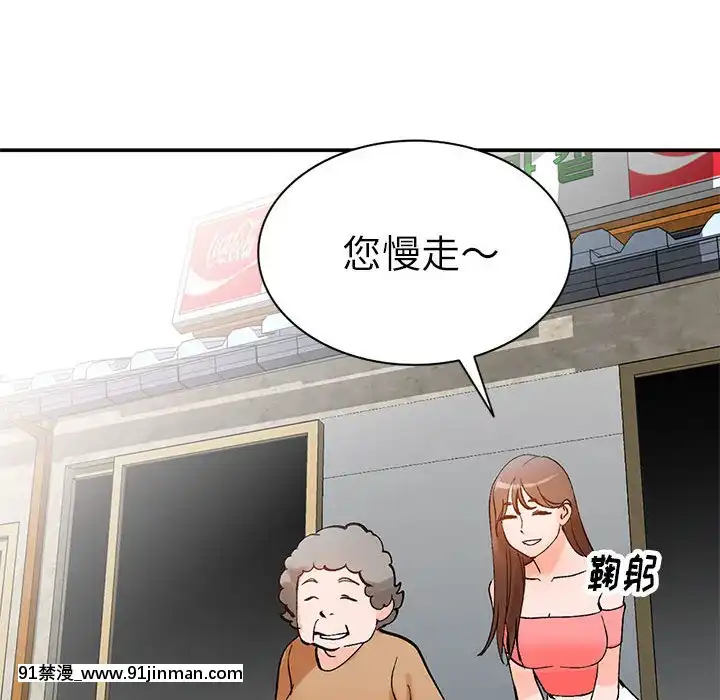 她們的小秘密10-11話[catrice all matt 18h]