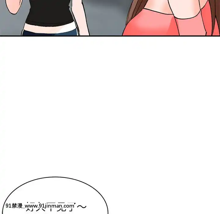 她們的小秘密10-11話[catrice all matt 18h]