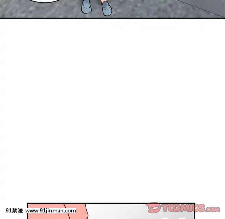 她們的小秘密10-11話[catrice all matt 18h]