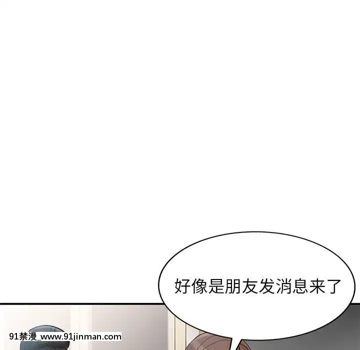 她們的小秘密10-11話[catrice all matt 18h]