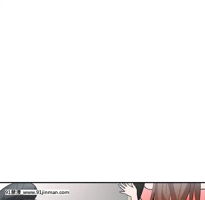 她們的小秘密10-11話[catrice all matt 18h]