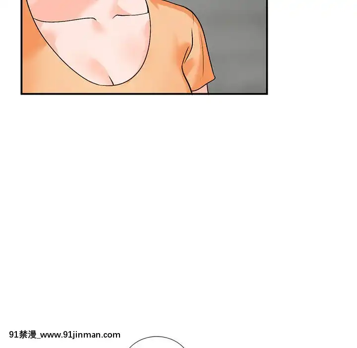 她們的小秘密10-11話[catrice all matt 18h]