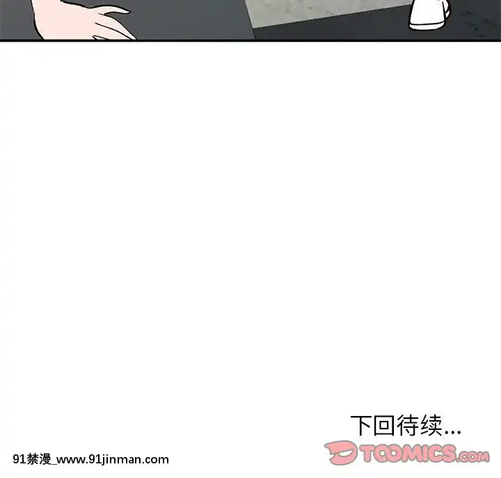 她們的小秘密10-11話[catrice all matt 18h]