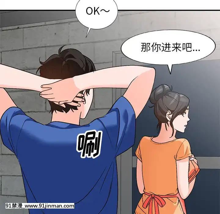 她們的小秘密10-11話[catrice all matt 18h]