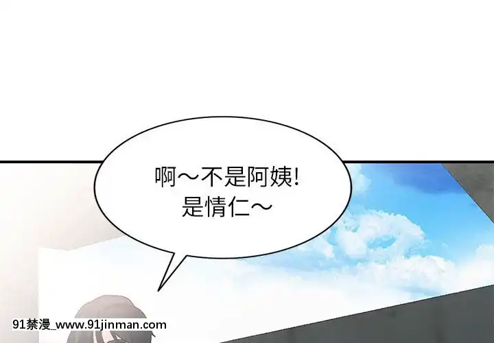 她們的小秘密10-11話[catrice all matt 18h]