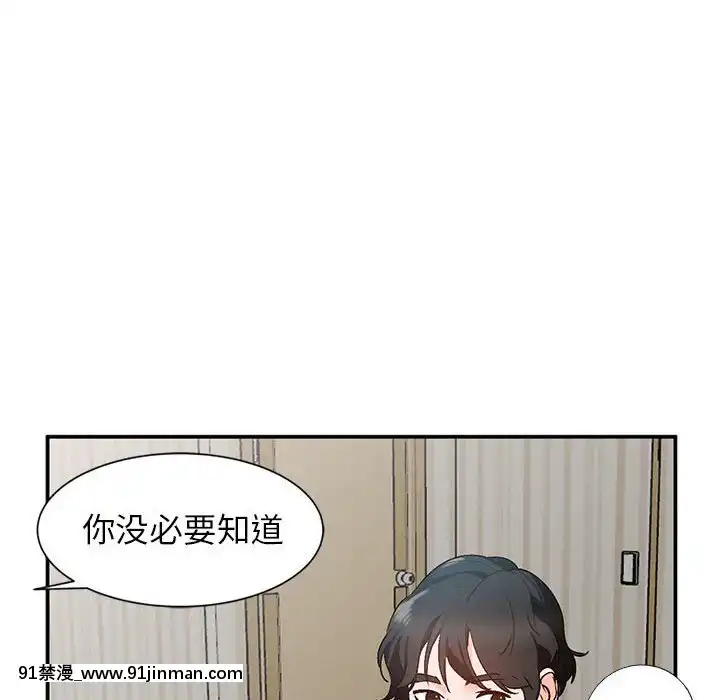 她們的小秘密10-11話[catrice all matt 18h]
