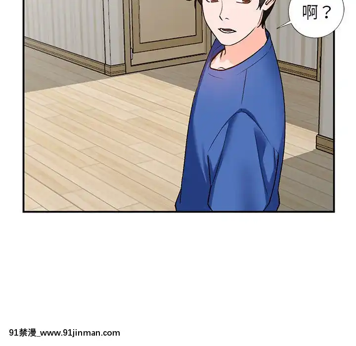 她們的小秘密10-11話[catrice all matt 18h]