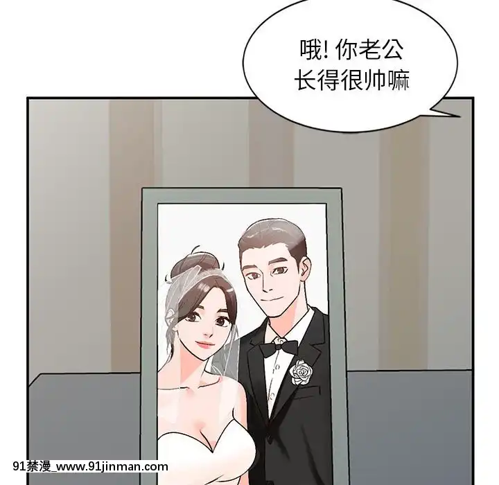 她們的小秘密10-11話[catrice all matt 18h]