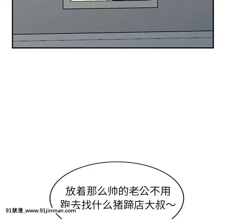 她們的小秘密10-11話[catrice all matt 18h]