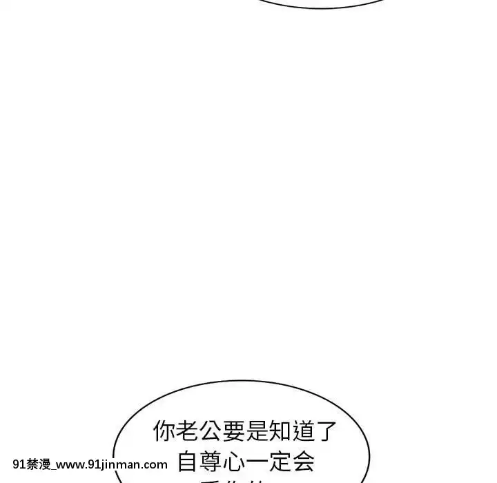 她們的小秘密10-11話[catrice all matt 18h]