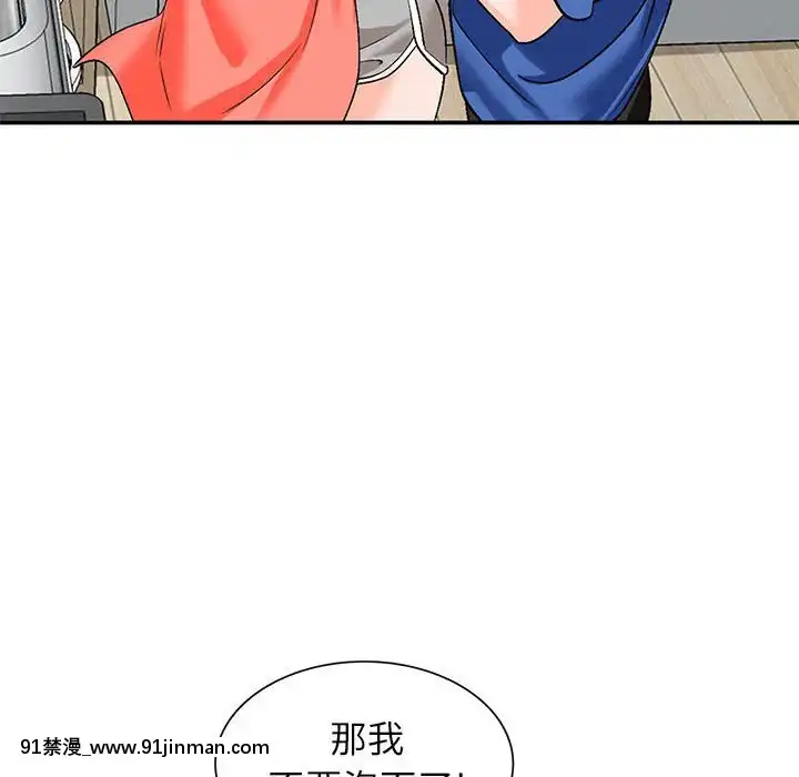 她們的小秘密10-11話[catrice all matt 18h]