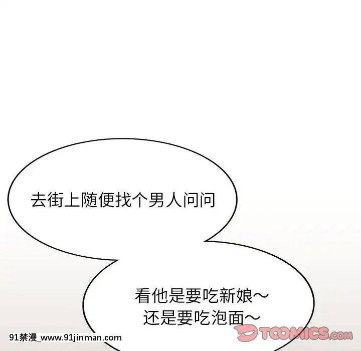 她們的小秘密10-11話[catrice all matt 18h]
