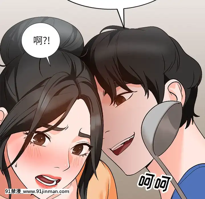 她們的小秘密10-11話[catrice all matt 18h]
