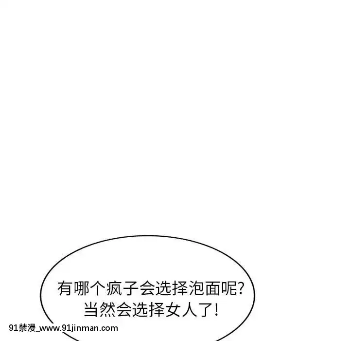 她們的小秘密10-11話[catrice all matt 18h]