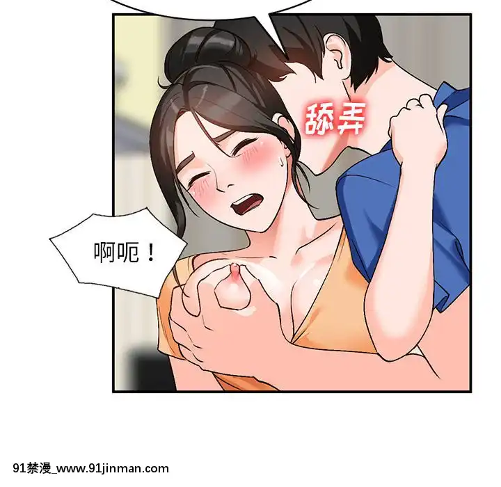 她們的小秘密10-11話[catrice all matt 18h]